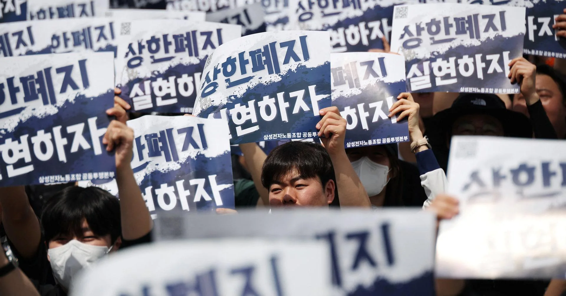 Samsung Faces Strike Threat